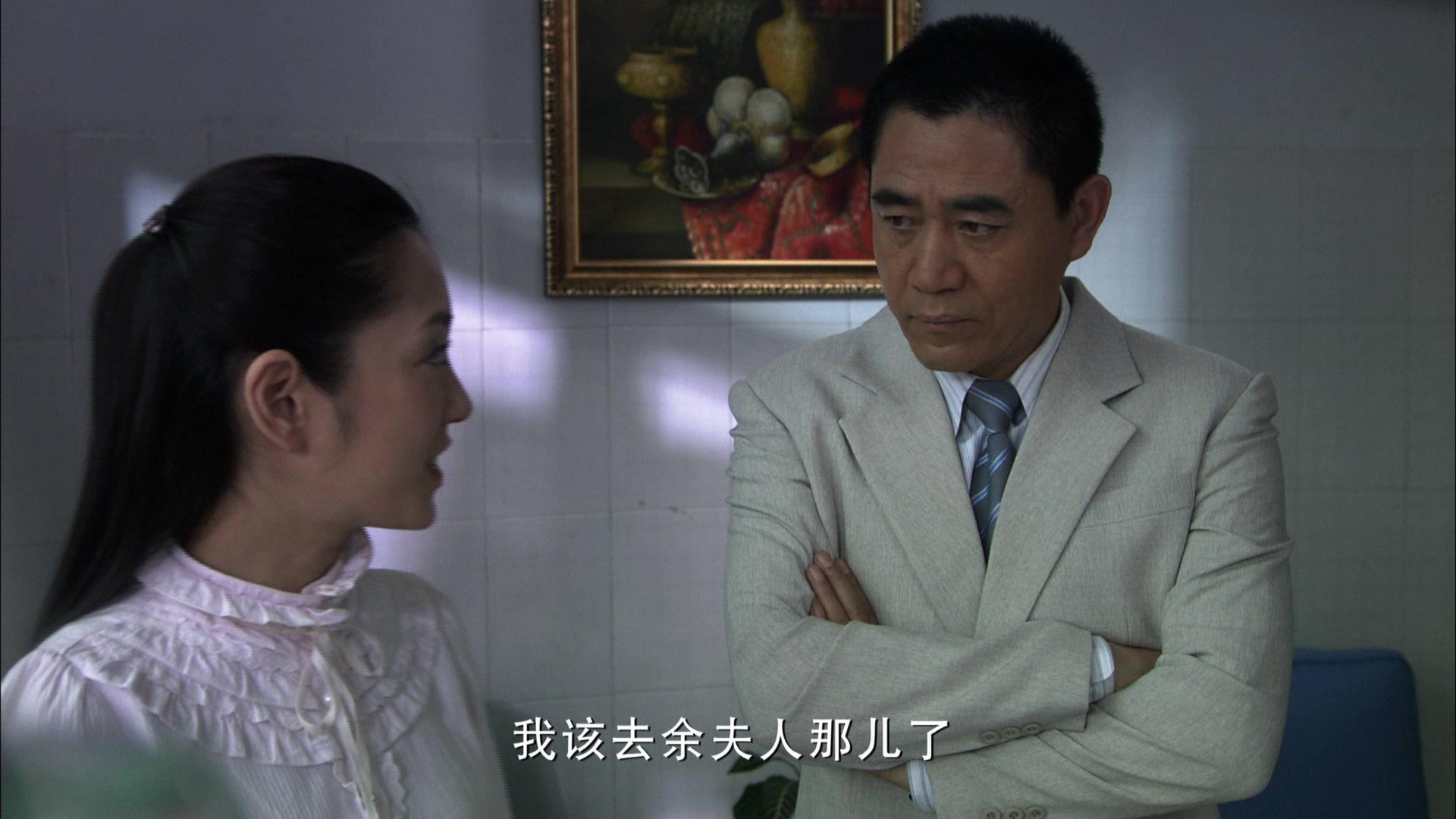 原乡 第7集视频封面图