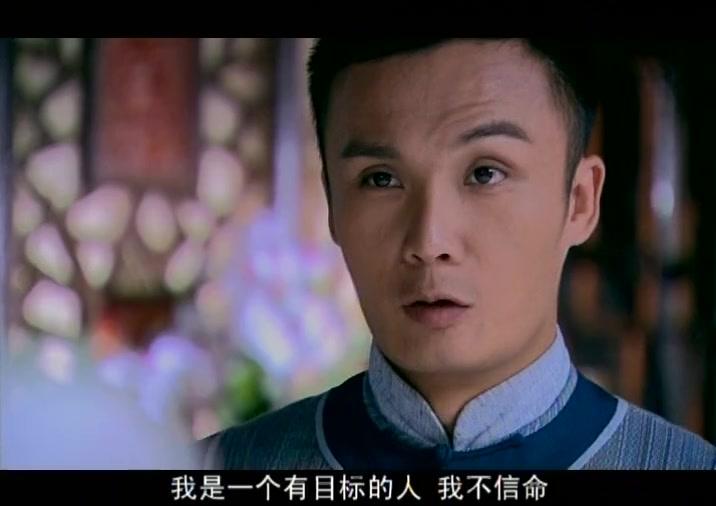 锁清秋 第24集视频封面图