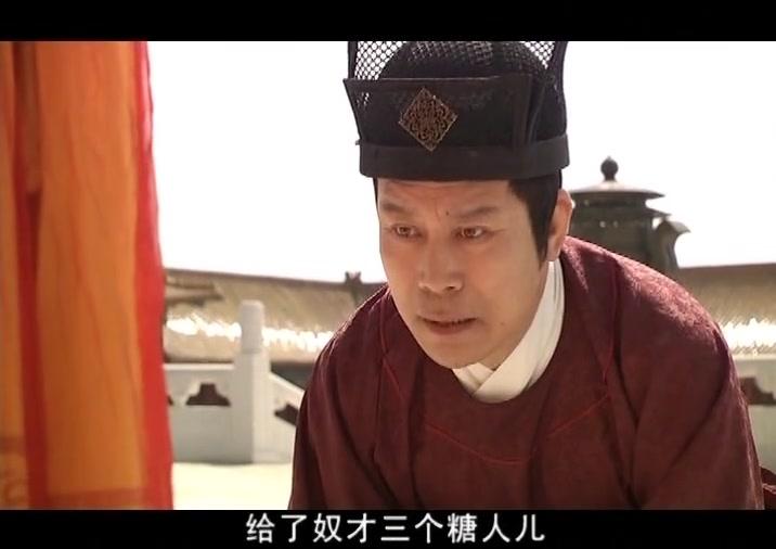 正德演义 第12集视频封面图