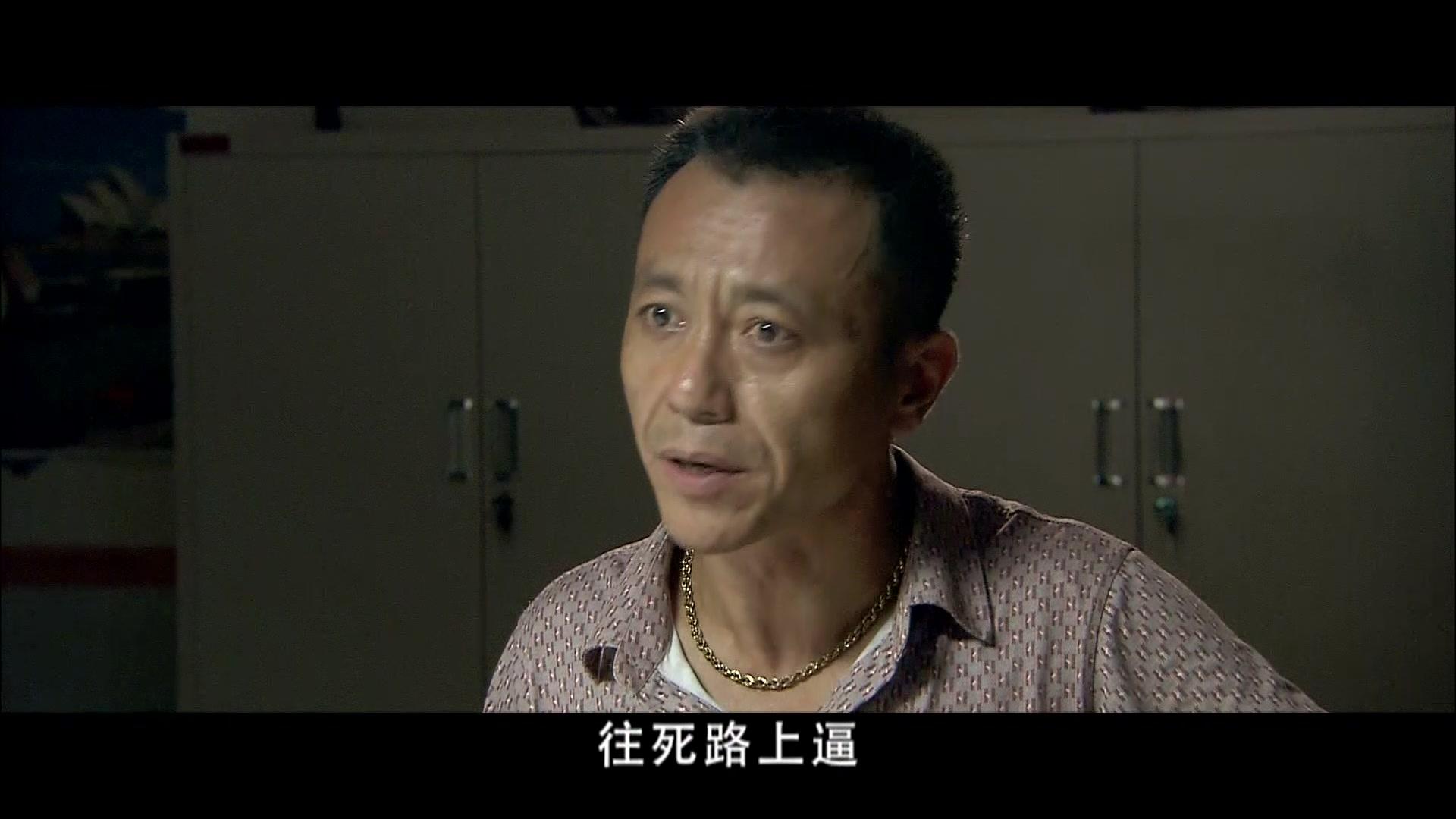 正午阳光 第21集视频封面图