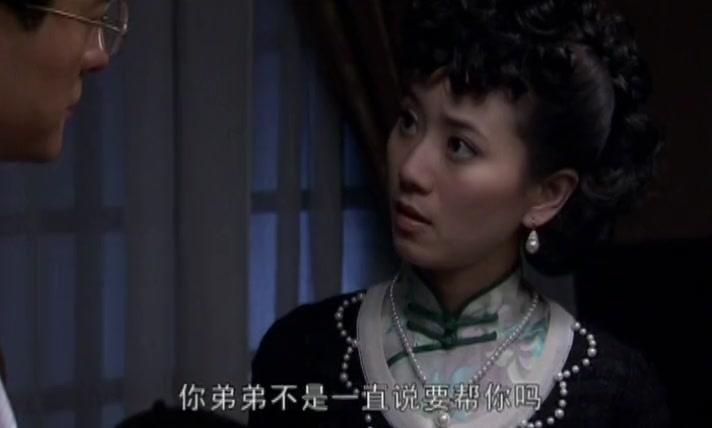 迷案-1937 第12集视频封面图