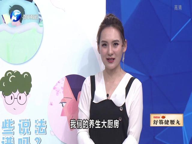 《都市大医生 2019》第120期