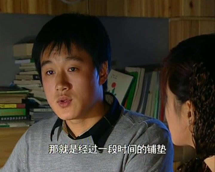 第一次的亲密接触 第2集视频封面图
