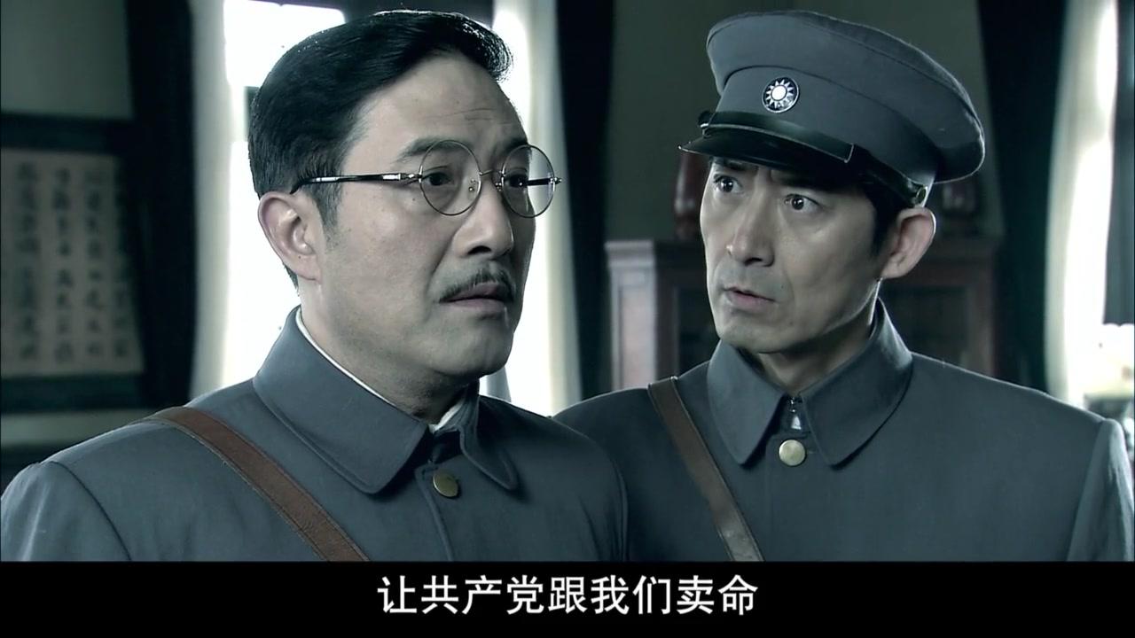 洪流 第25集视频封面图