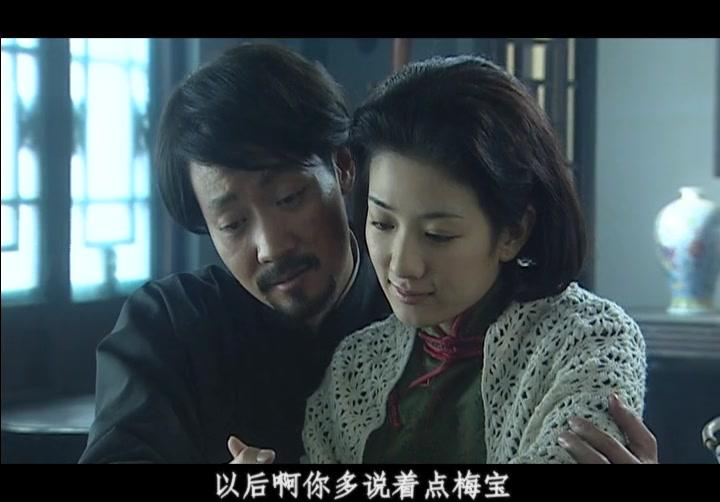 秋海棠 第26集视频封面图