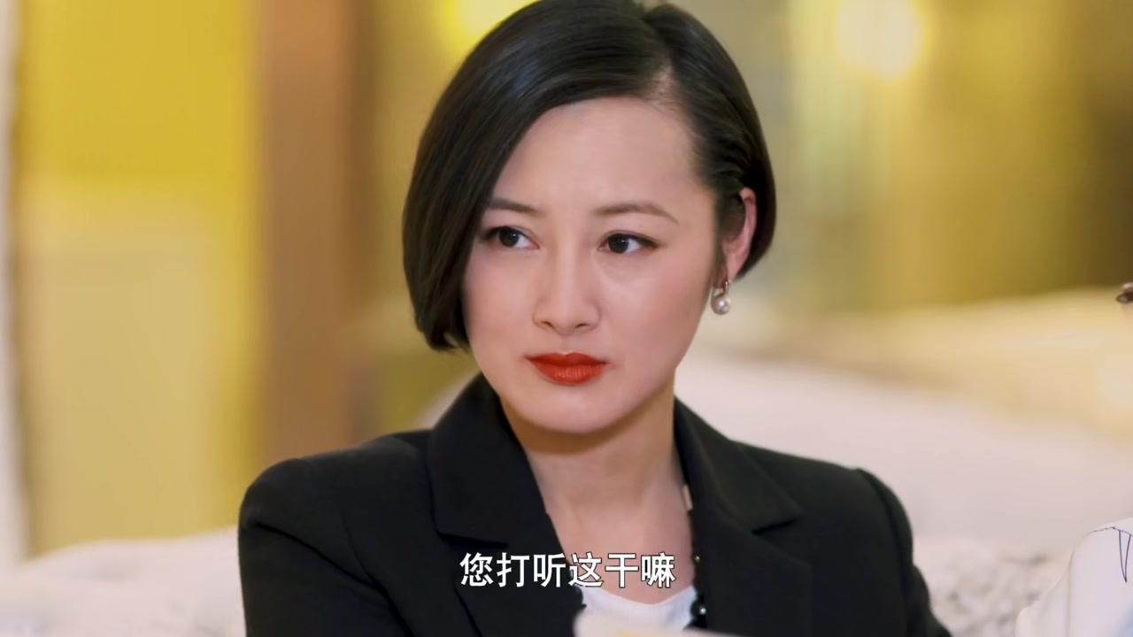 我是幸运儿 第23集视频封面图