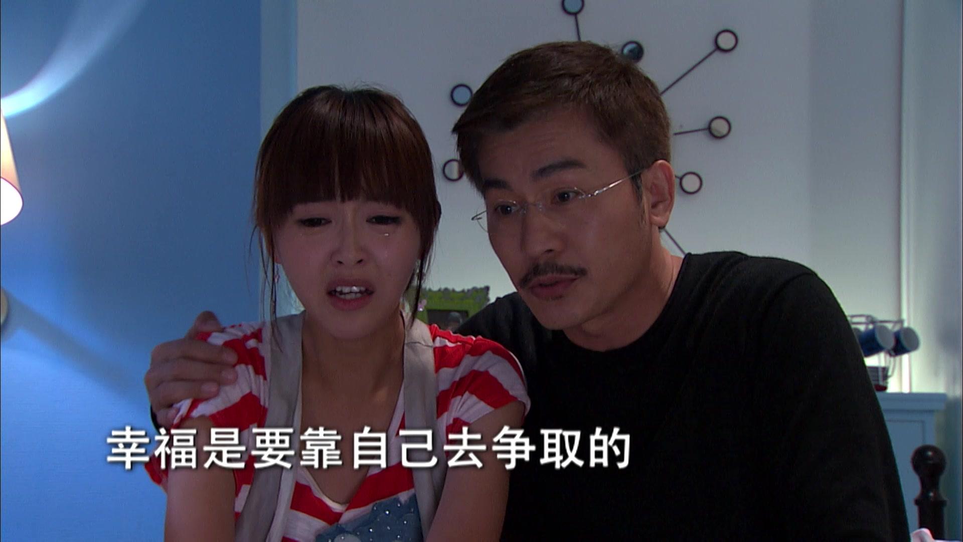 夏家三千金 第16集视频封面图