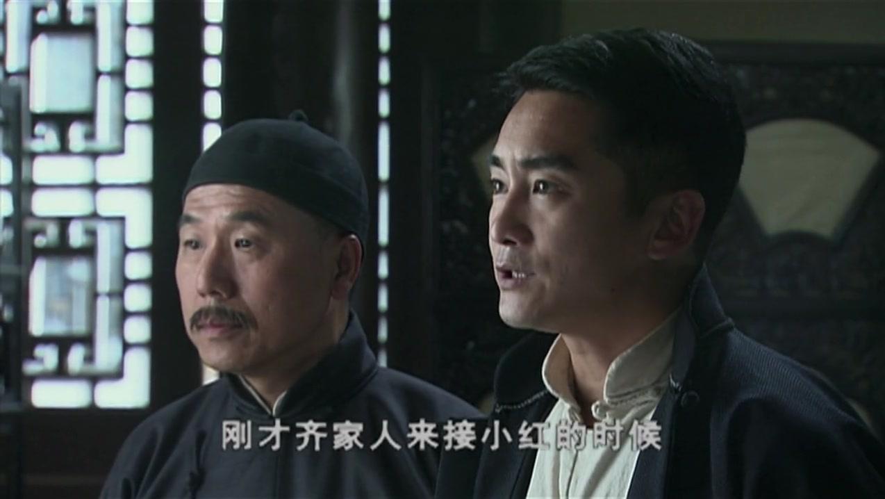 奇志 第24集视频封面图