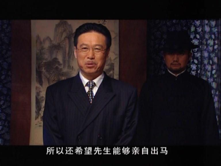 血色沉香 第1集视频封面图