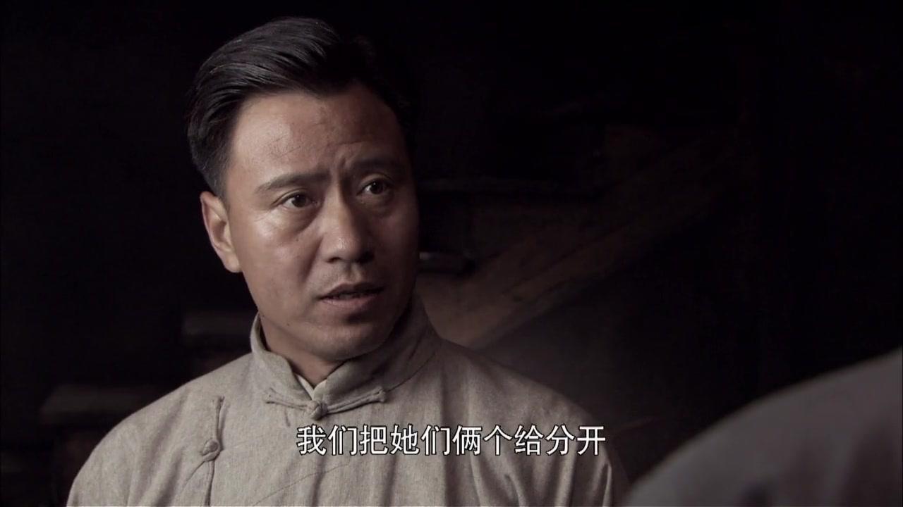 二十四道拐 第23集视频封面图
