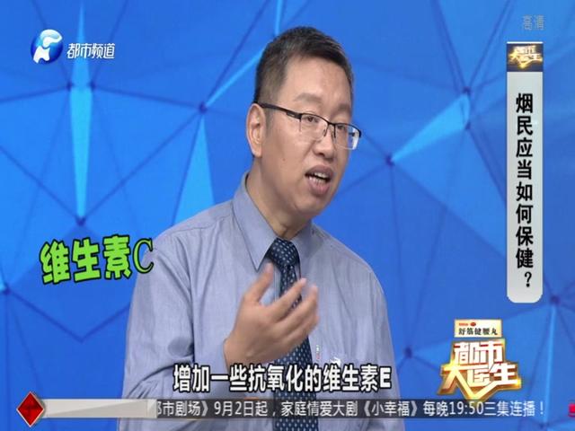 《都市大医生 2019》第128期