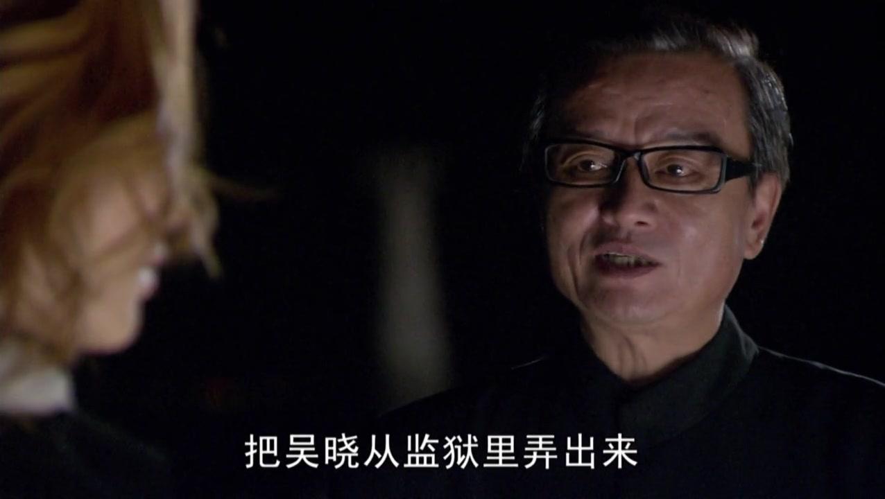 代号蓝色行动 第16集视频封面图