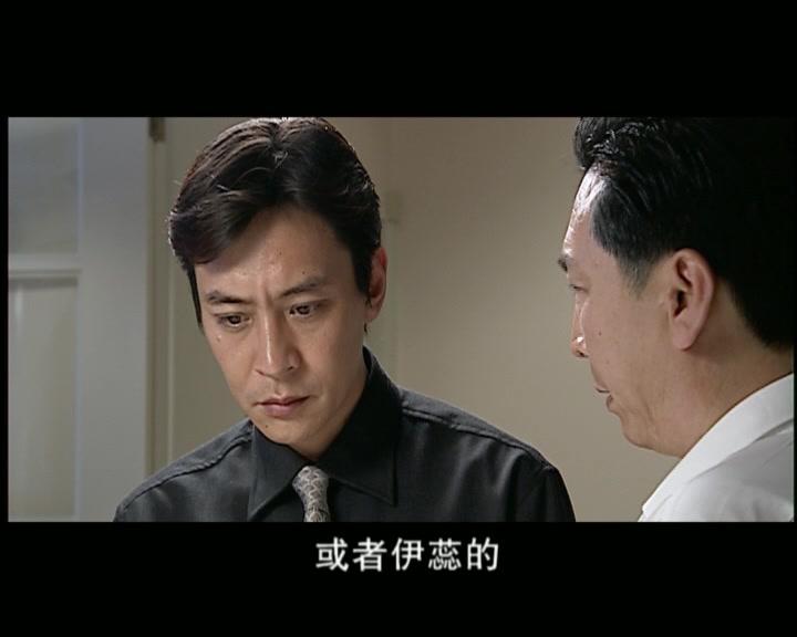 绿萝花 第12集视频封面图