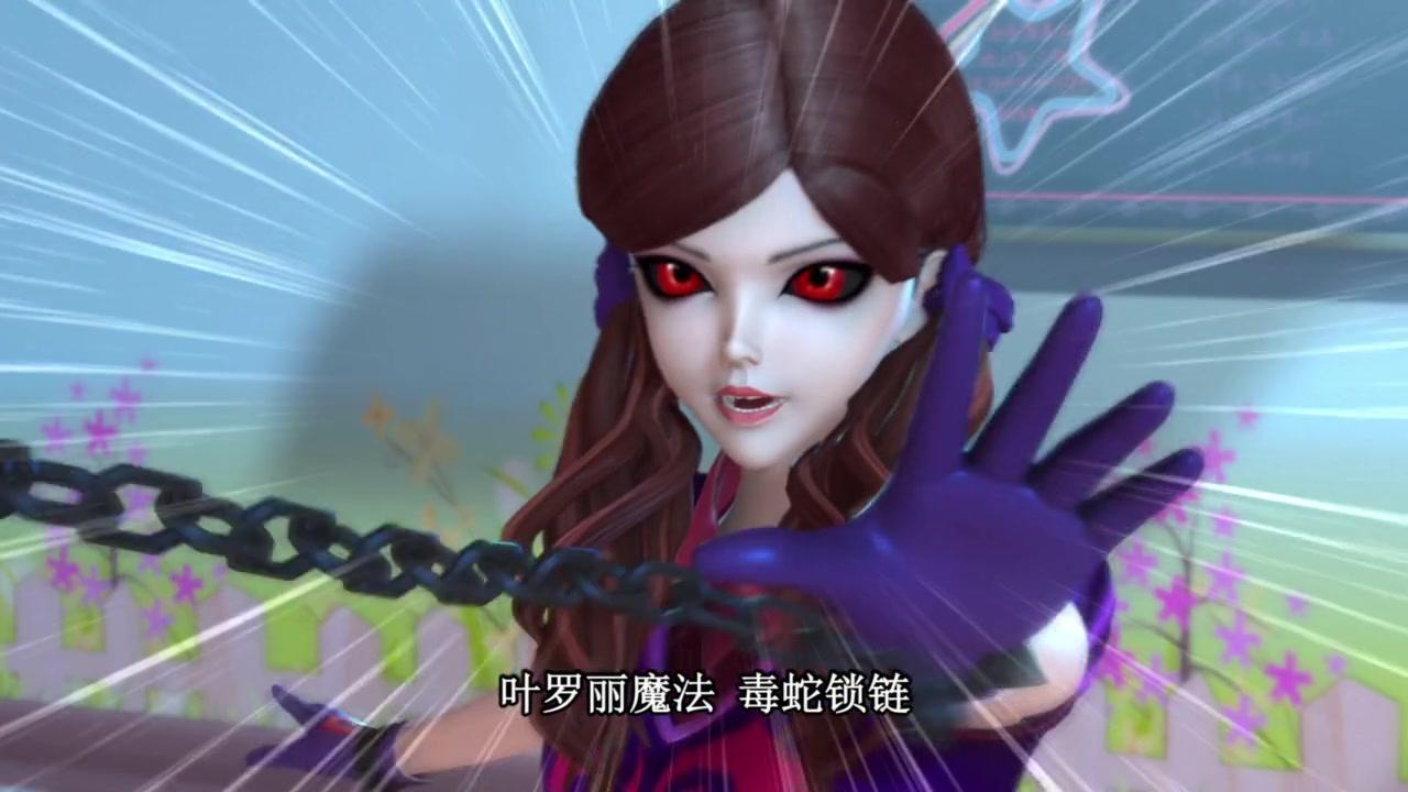 精灵梦叶罗丽第三季 第16集视频封面图