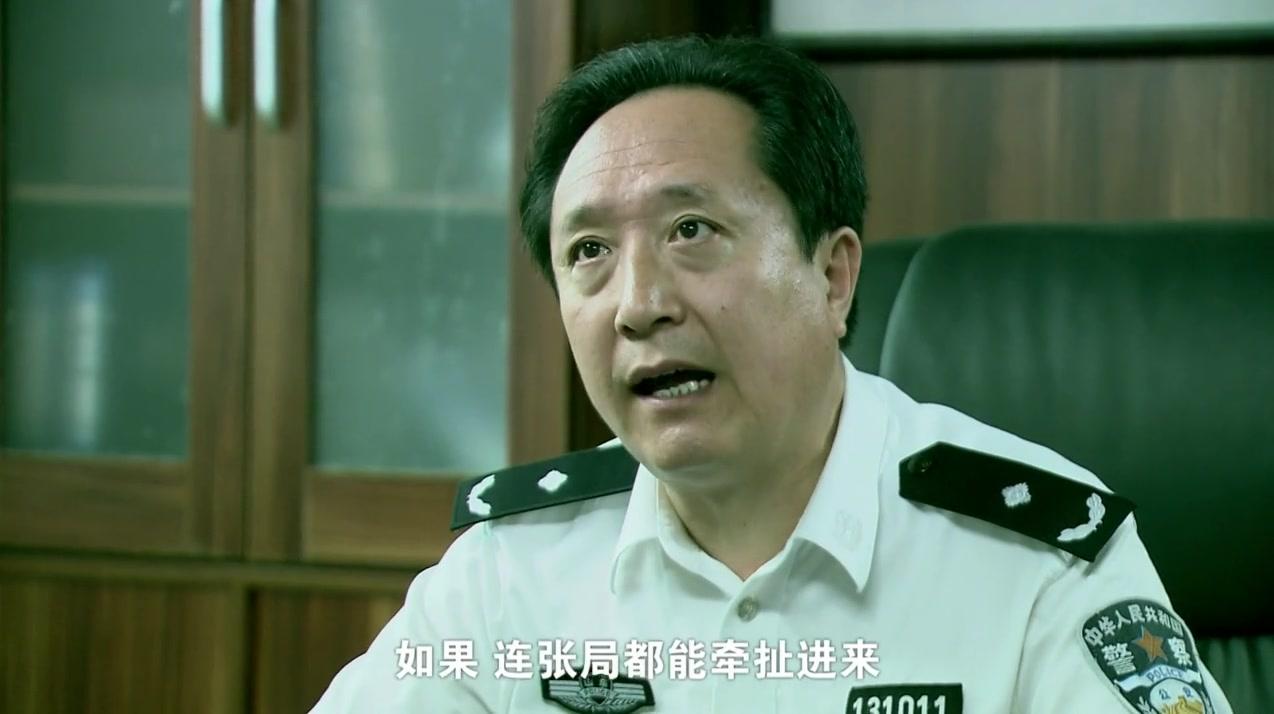 暗线 第21集视频封面图
