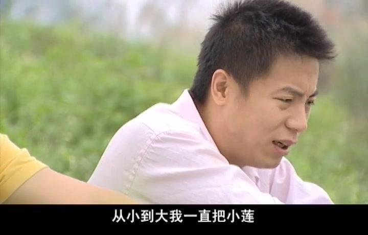 莲花闹海棠 第23集视频封面图