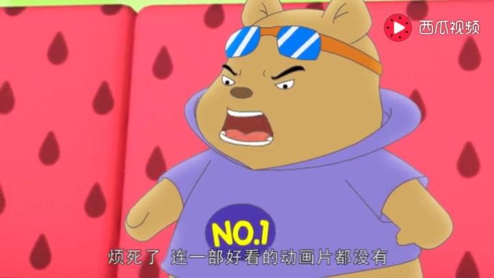 豚鼠镇乐趣三字经 第61集视频封面图