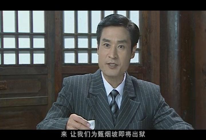 风雨雕花楼 第8集视频封面图
