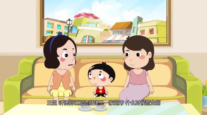嗨，顾得白第二季 第73集视频封面图