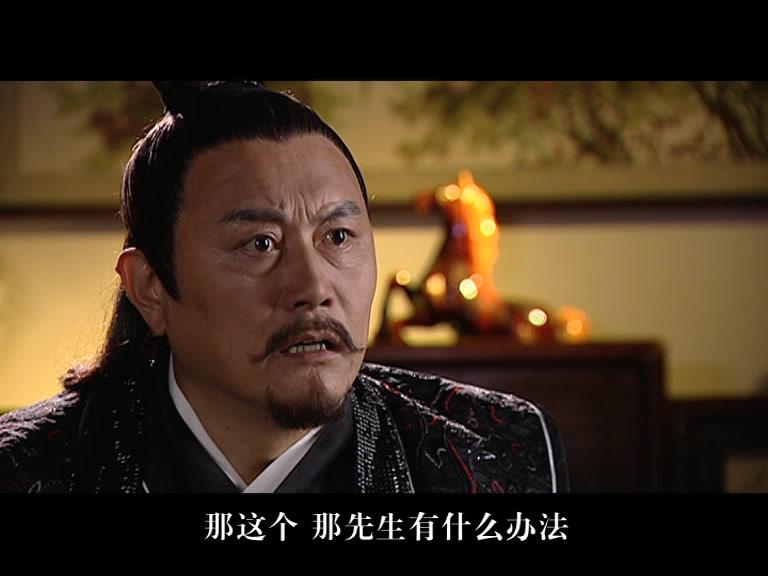 聊斋第三部 第26集视频封面图