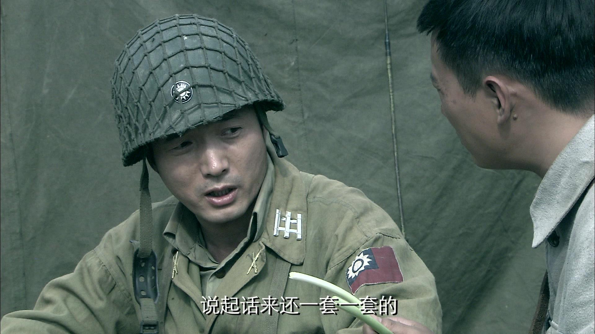 锁定美军特使 第20集视频封面图