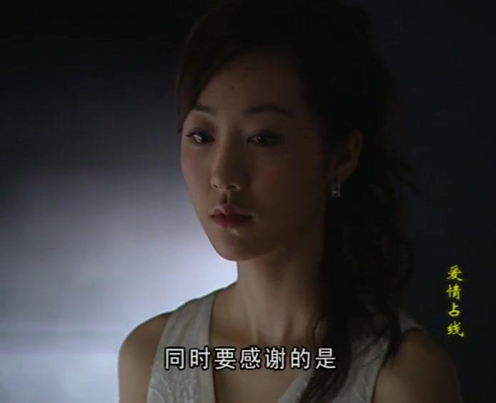 爱情占线 第16集视频封面图