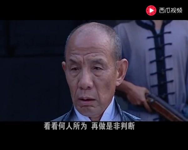 大西南剿匪记 第5集视频封面图