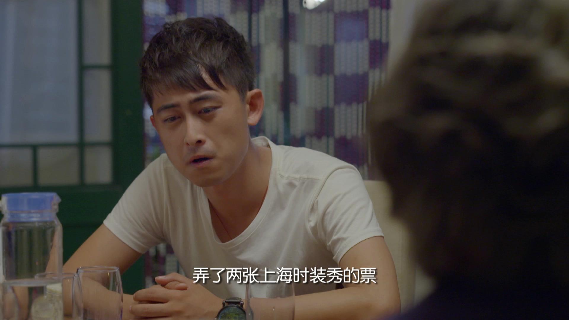 领养 第16集视频封面图