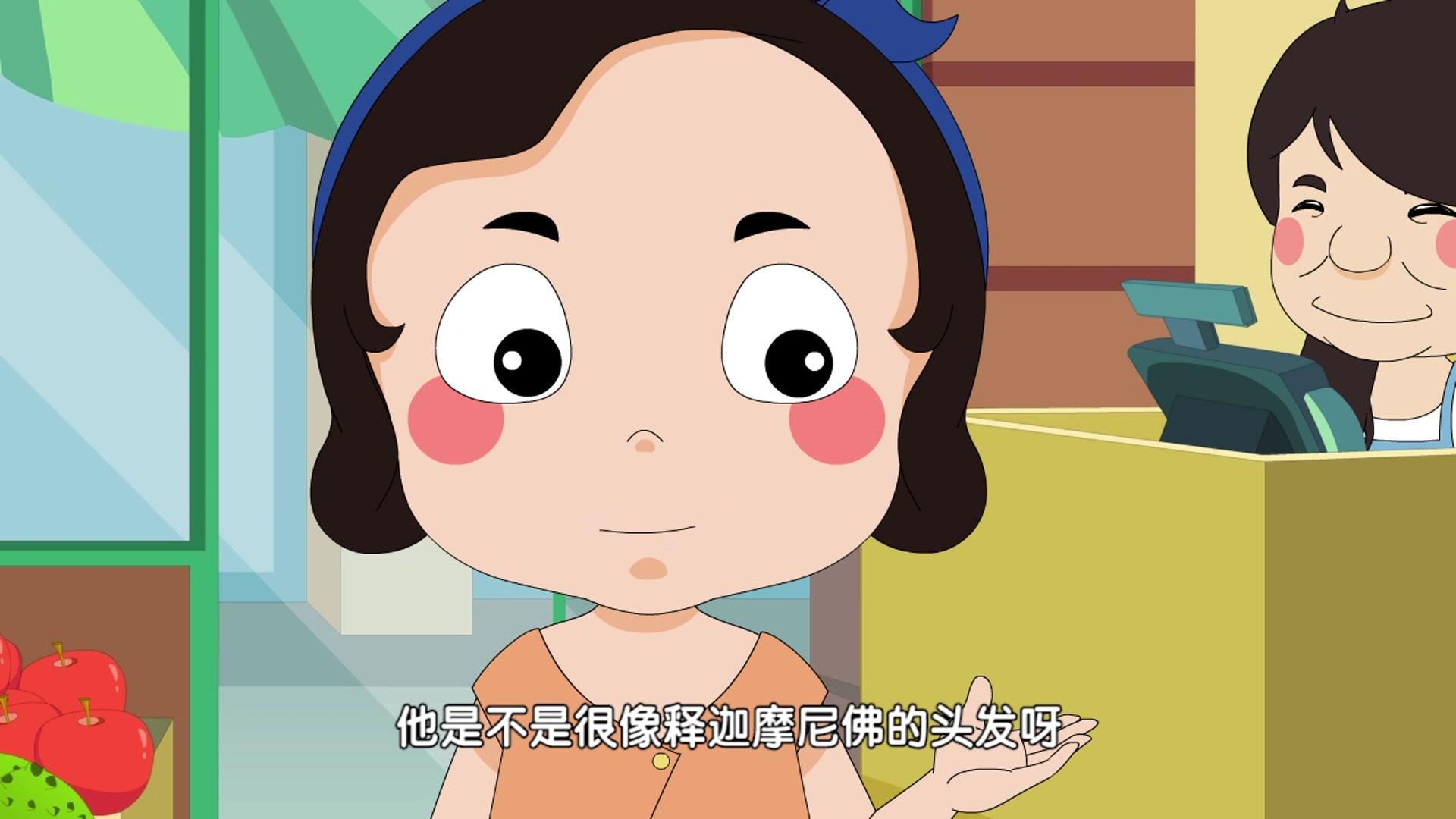 嗨，顾得白第一季 第7集视频封面图