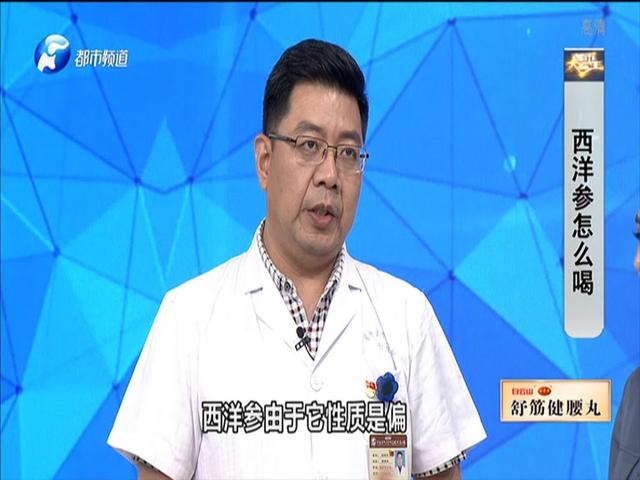 《都市大医生 2019》第103期