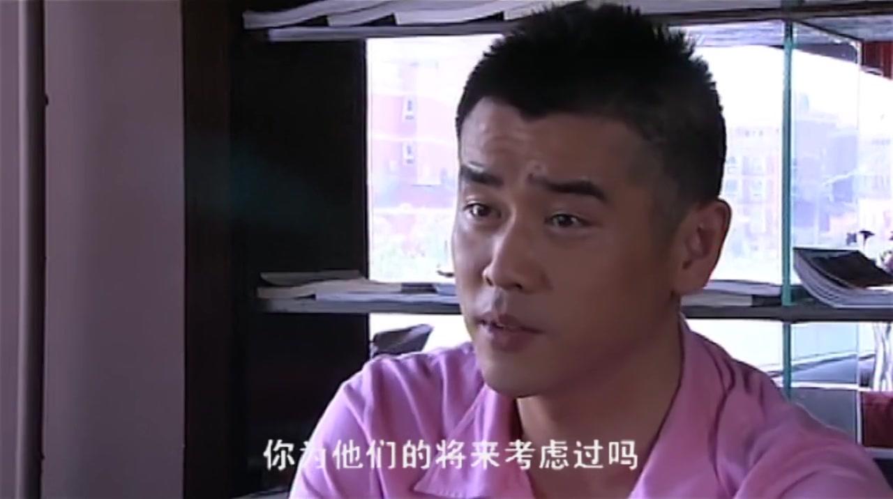 亲家 第7集视频封面图