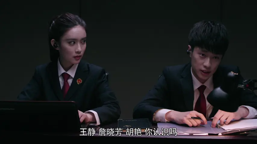人民检察官 16集