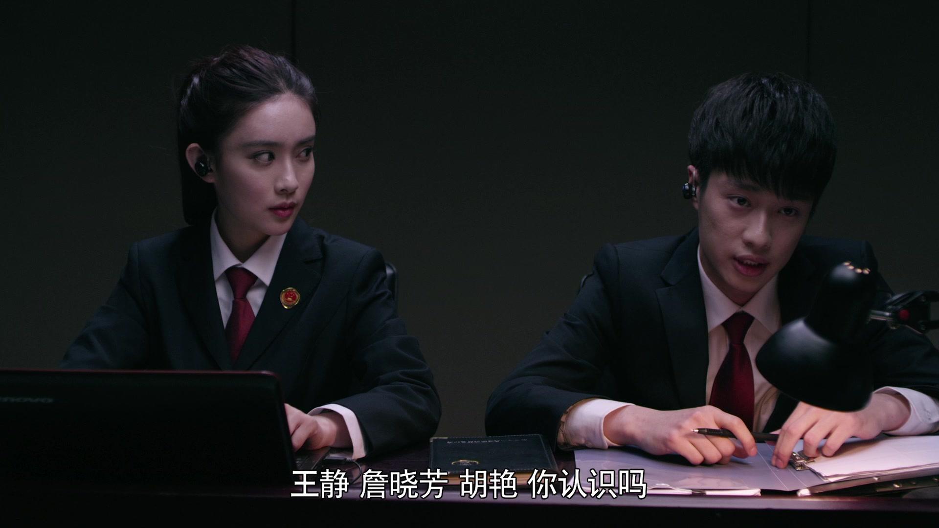 人民检察官 第16集视频封面图