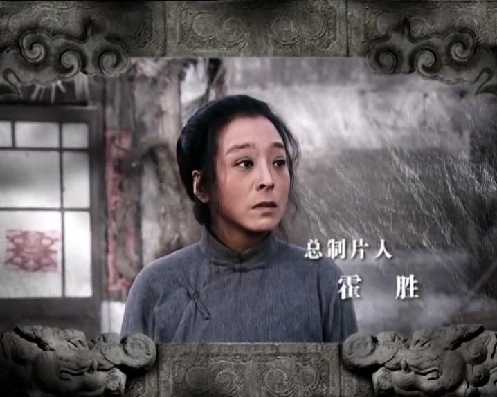 龙须沟 第25集视频封面图