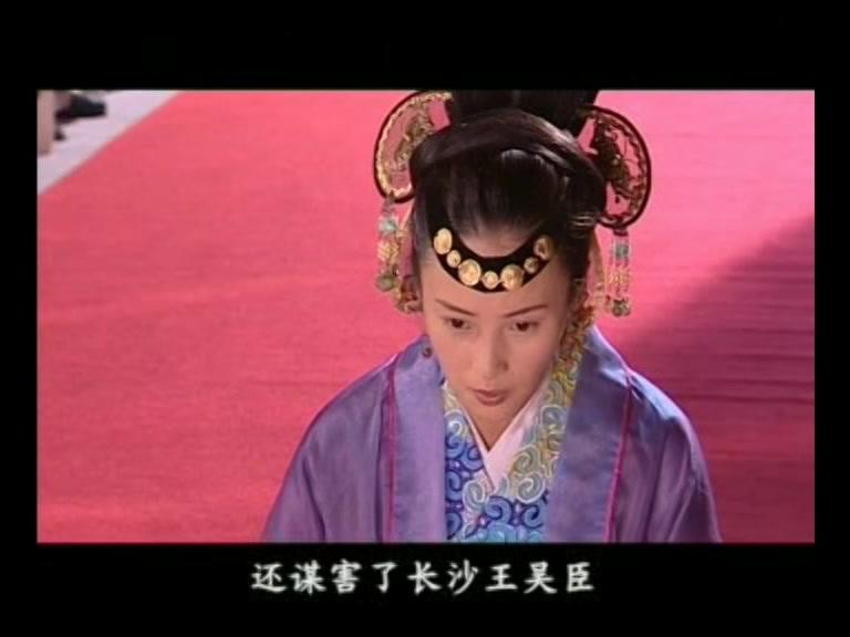 大汉巾帼 第40集视频封面图