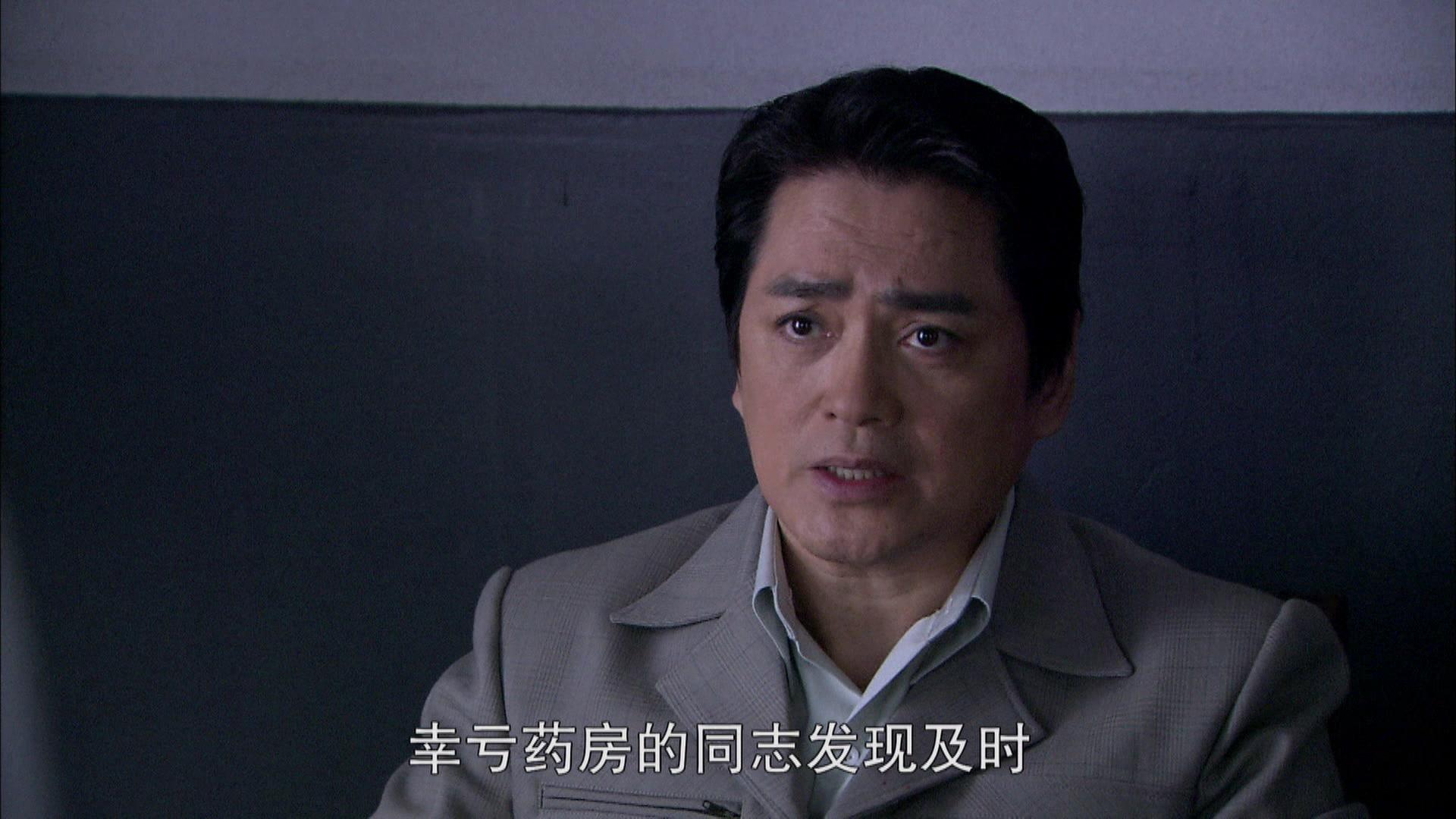 红妆 第24集视频封面图