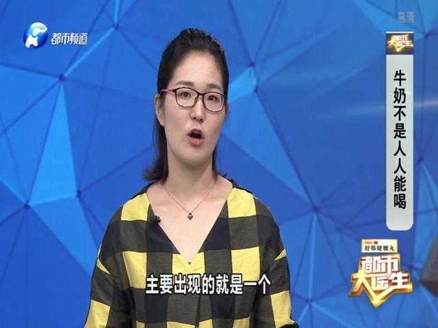 《都市大医生 2019》第150期