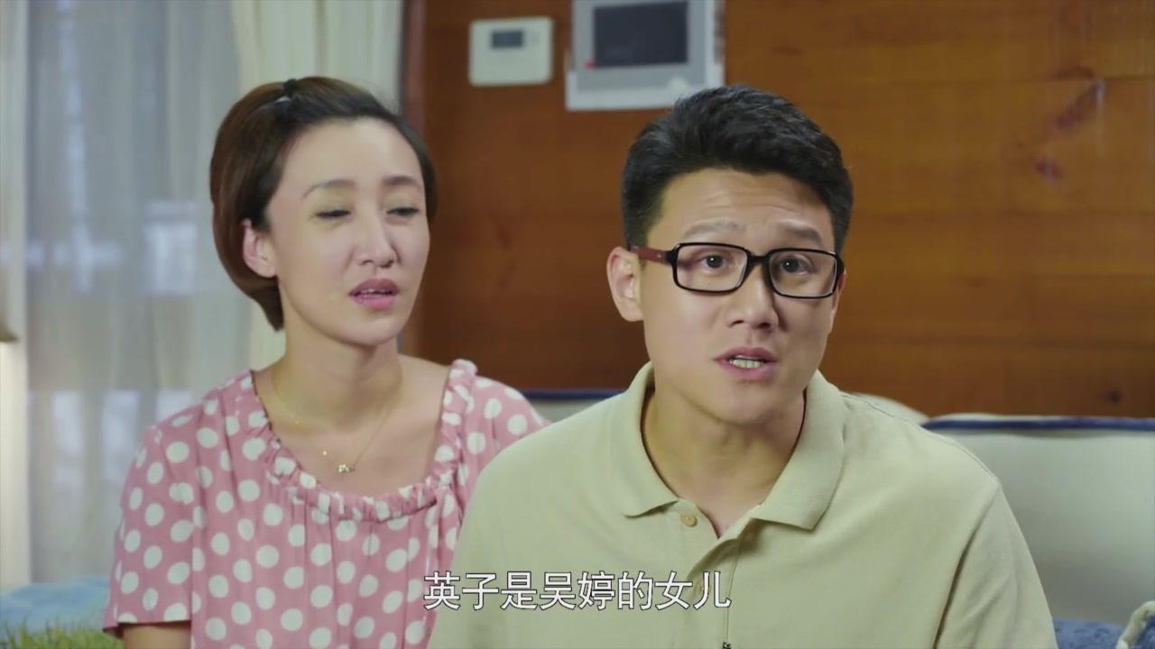 婚姻时差 第31集视频封面图