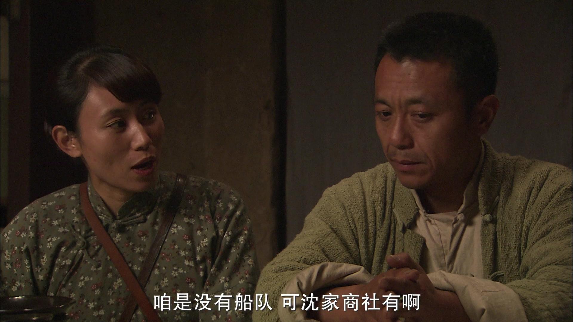 游击兵工厂 第24集视频封面图