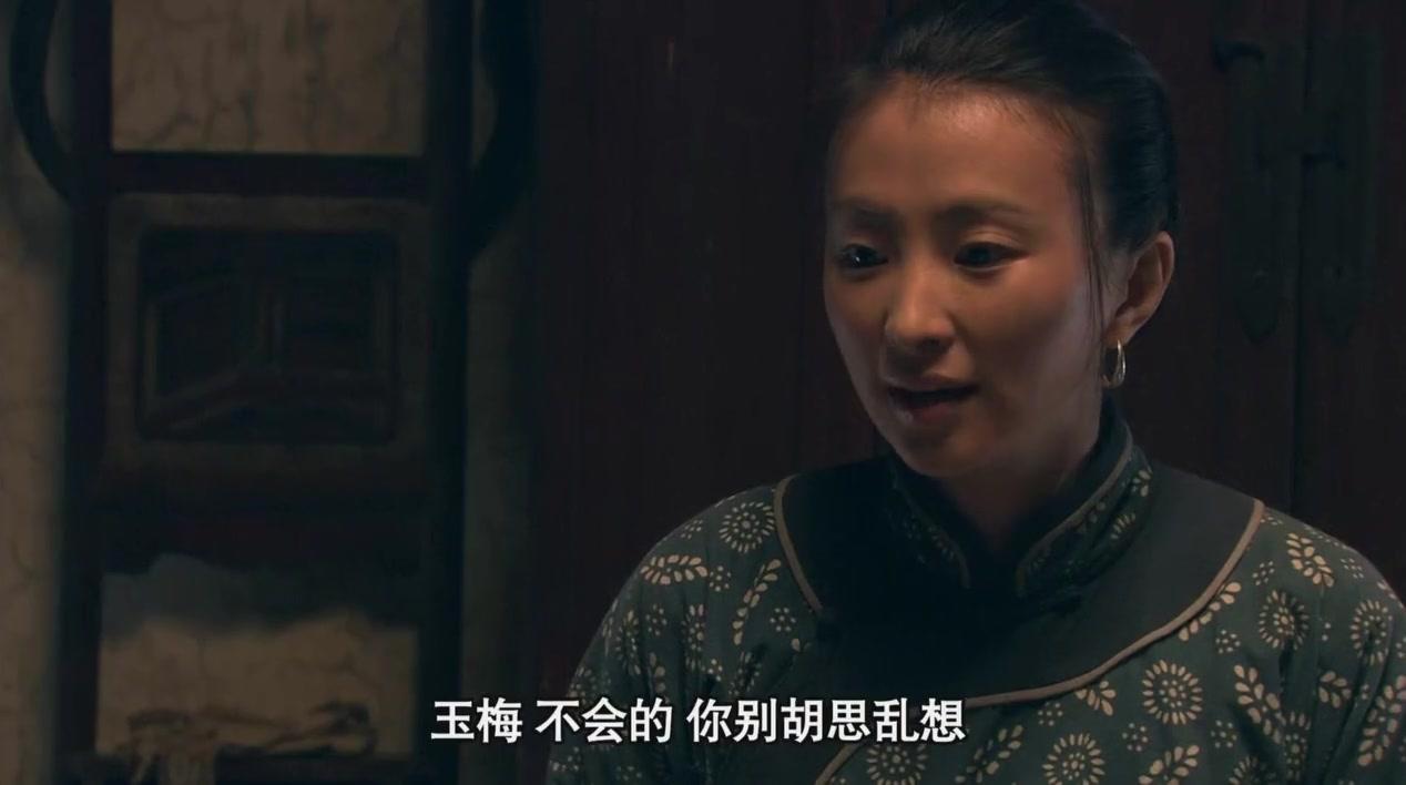 党的女儿 第6集视频封面图