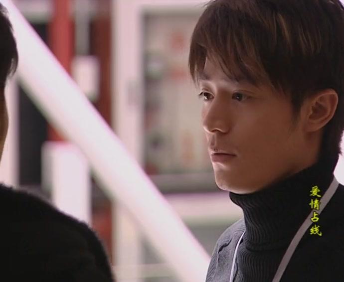 爱情占线 第6集视频封面图