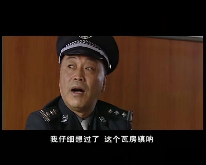 七尺男儿 第6集视频封面图