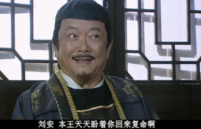 皇上二大爷 第25集视频封面图