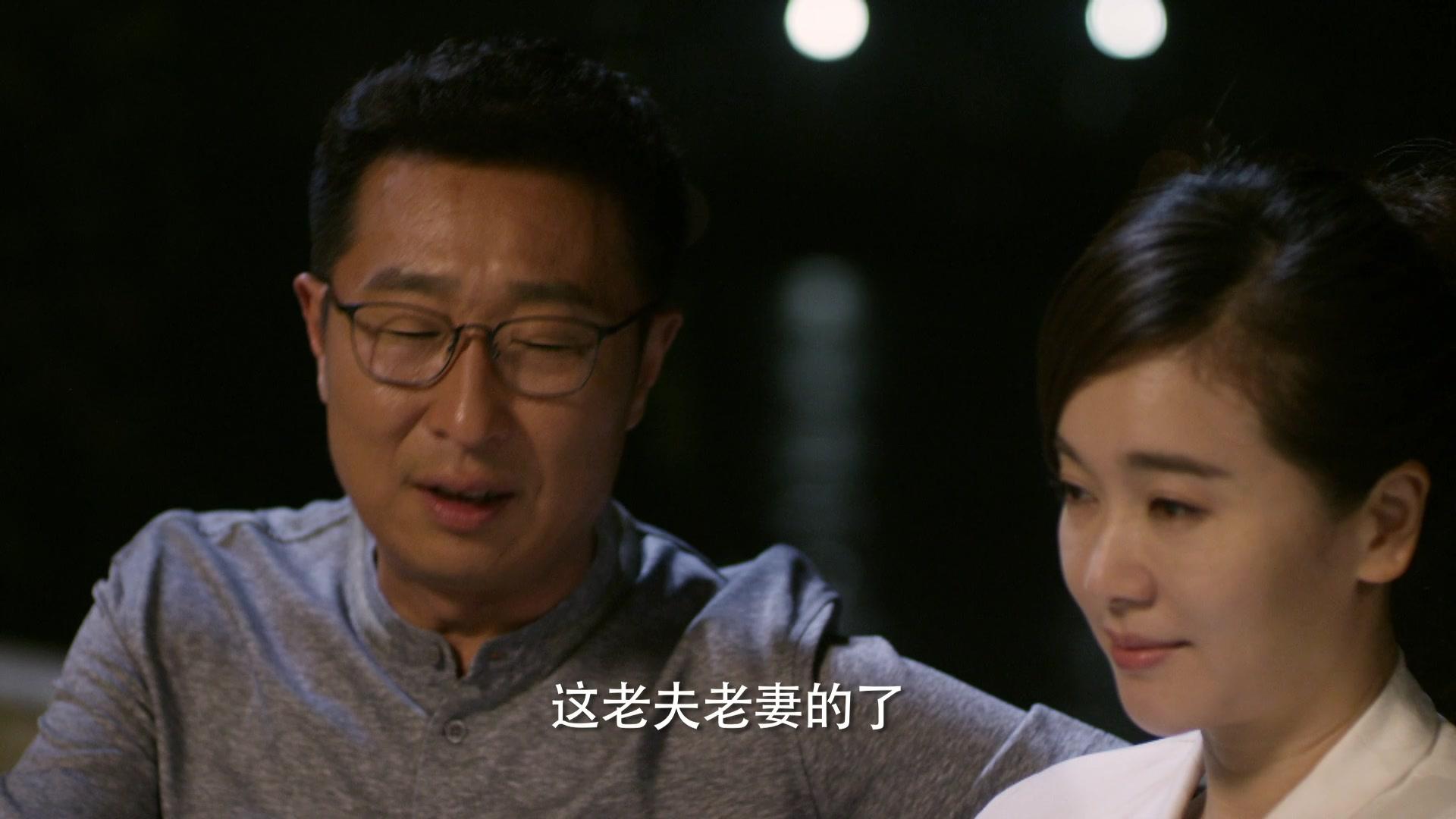 幸福照相馆 第33集视频封面图