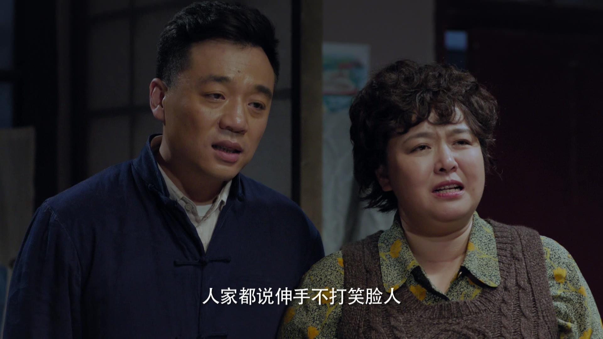 我的小姨 第23集视频封面图