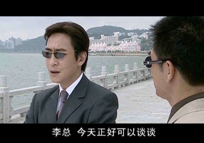 绿萝花 第7集视频封面图