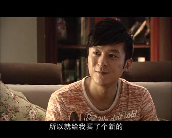 爱要有你才完美 第5集视频封面图