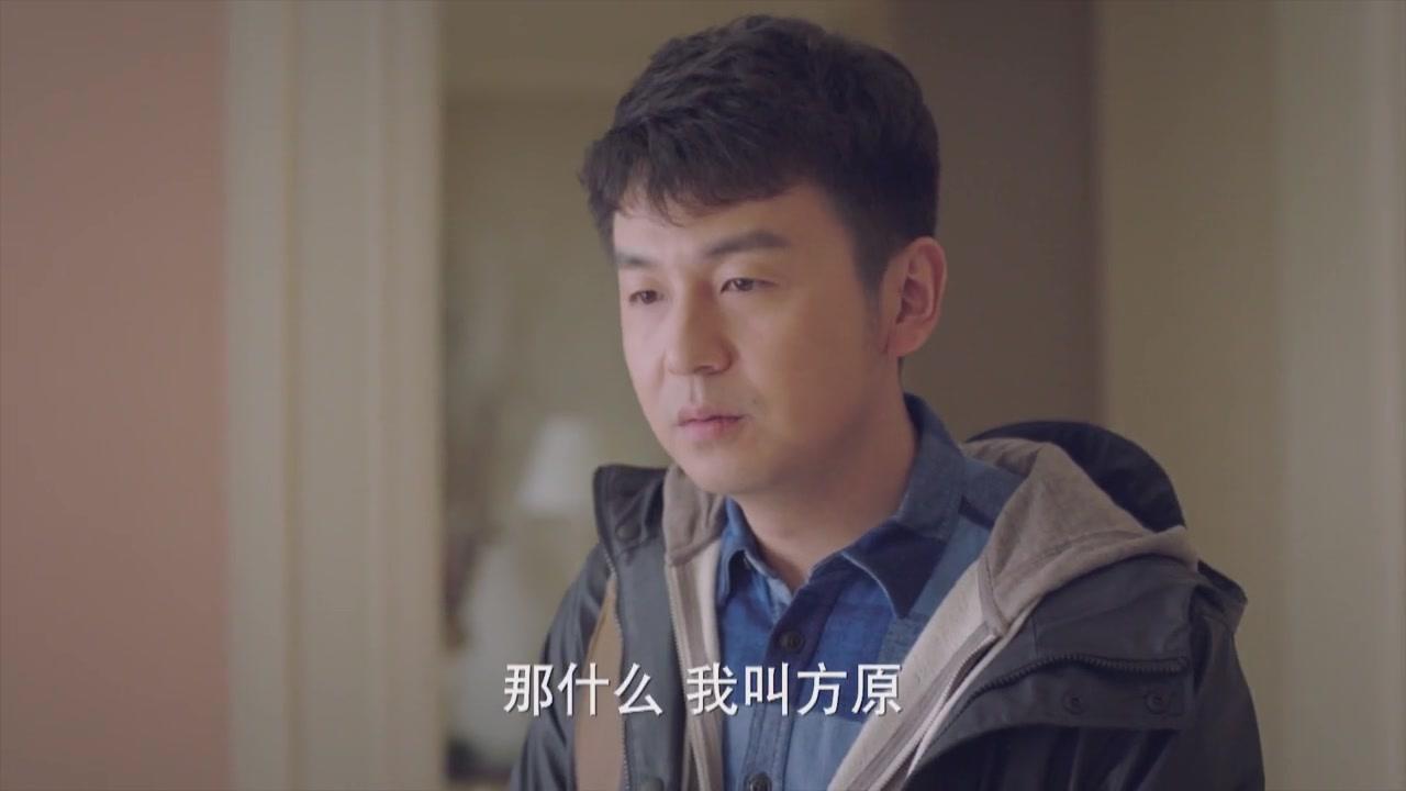 我爱男保姆 第7集视频封面图