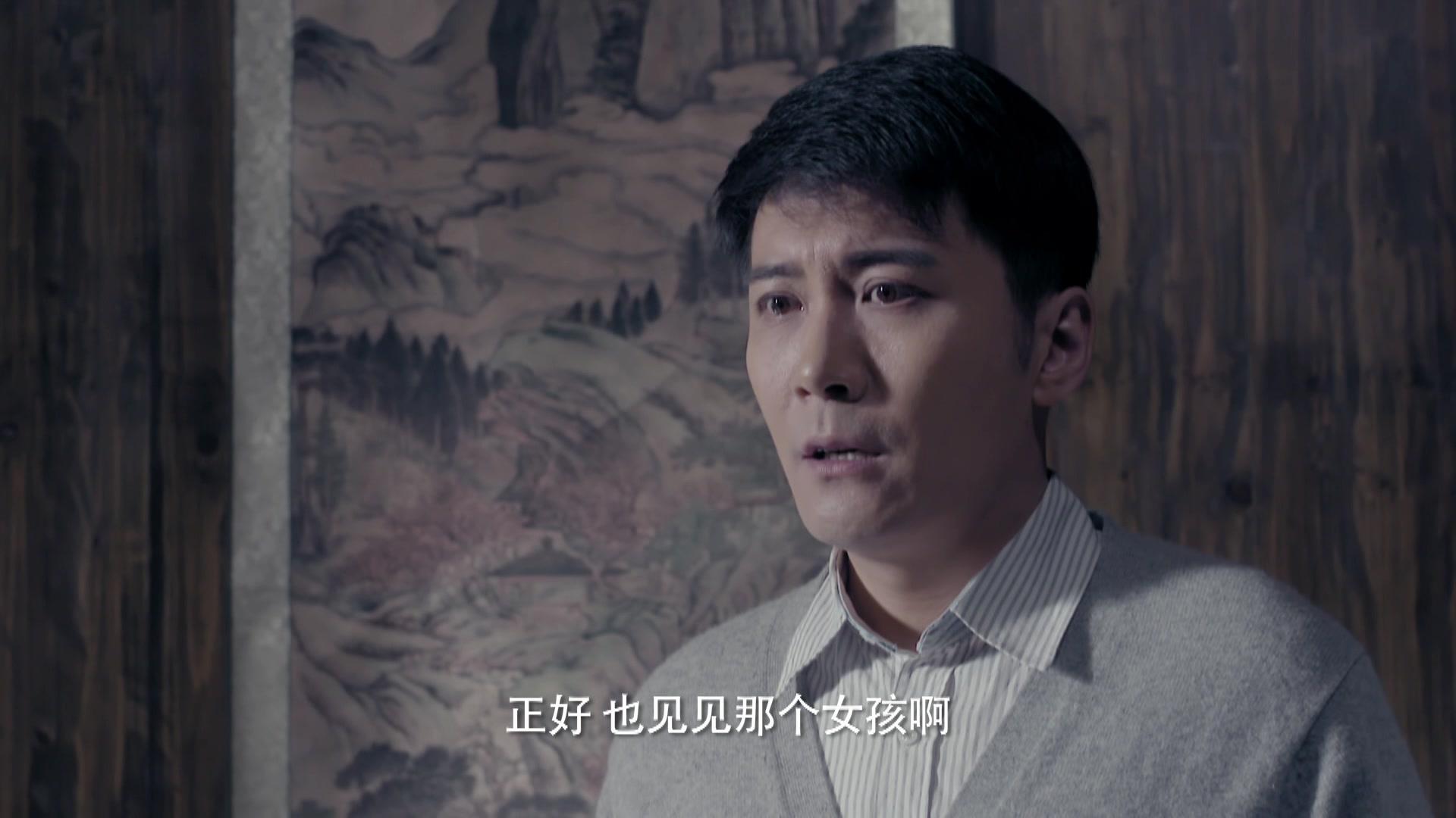 我的小姨 第4集视频封面图
