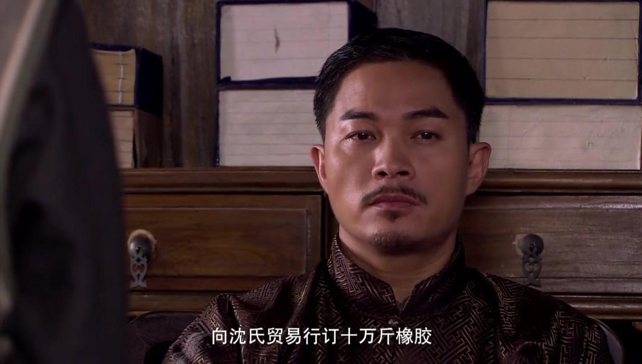 大丫鬟 第7集视频封面图